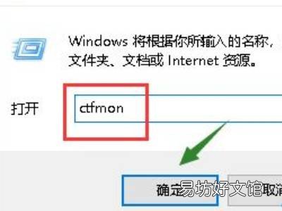 win10中文模式下打不出汉字
