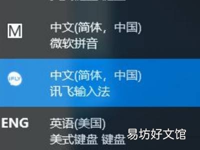 win10中文模式下打不出汉字