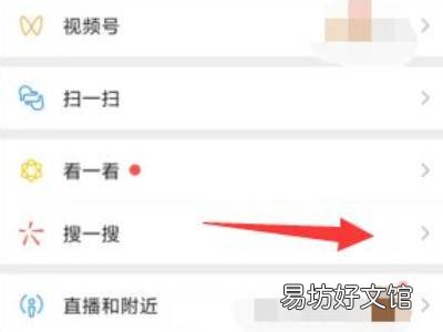 微信注册系统升级怎么解决