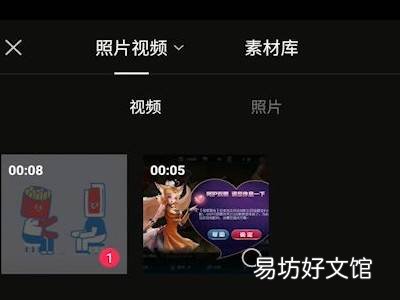 拍抖音怎么用自己的原声配音乐