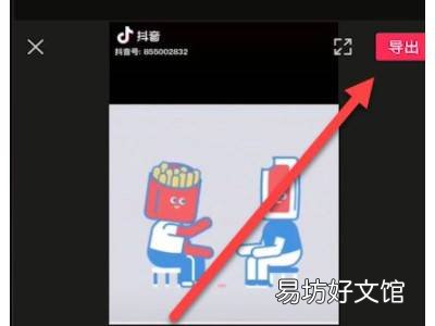 拍抖音怎么用自己的原声配音乐