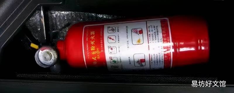 车载灭火器用干粉还是水基