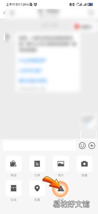 拼多多投诉商家怎么弄?