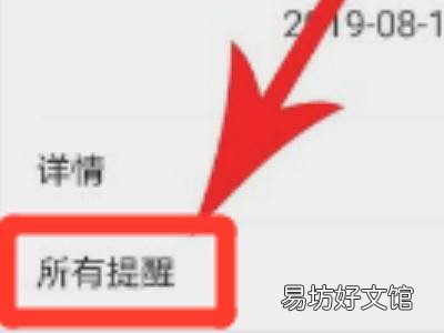 怎么去掉微信显示的时间