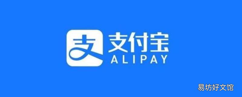 支付寶金盾健康碼怎么弄
