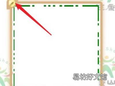 支付寶金盾健康碼怎么弄