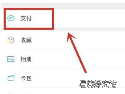 微信健康码怎么领取不了