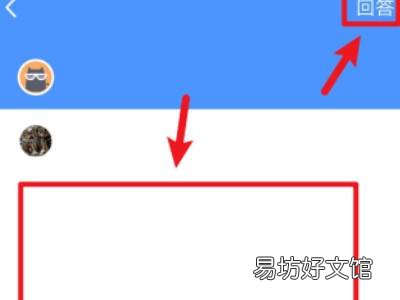 qq匿名提问在哪里看记录