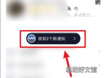 qq匿名提问在哪里看记录