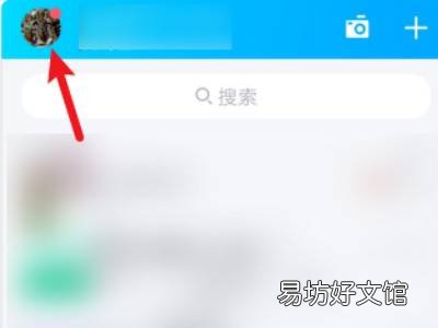 qq匿名提问在哪里看记录