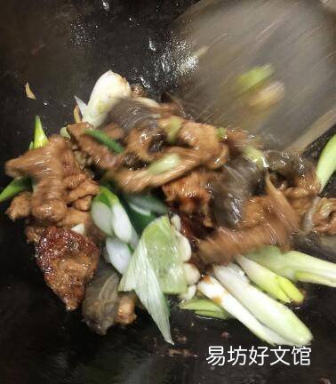 过油肉的做法