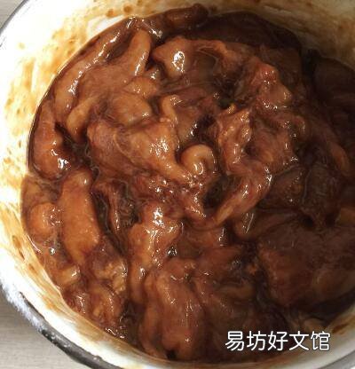 过油肉的做法
