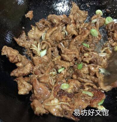 过油肉的做法