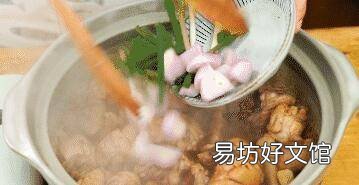 奇味鸡煲的做法