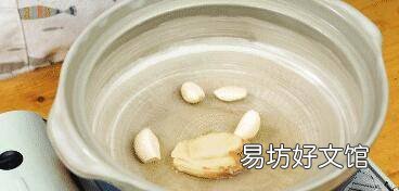 奇味鸡煲的做法