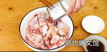 奇味鸡煲的做法