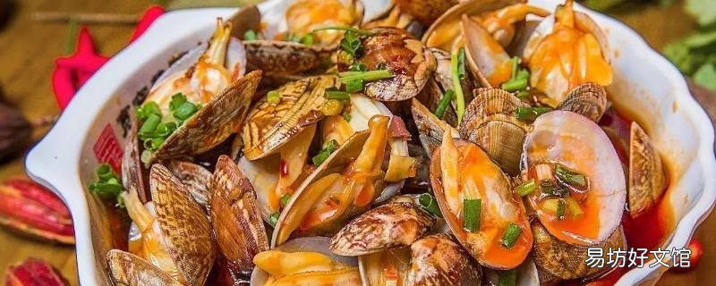 麻辣花蛤怎么做法好吃