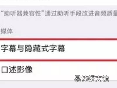 苹果app下载的字体怎么用