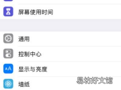 苹果app下载的字体怎么用
