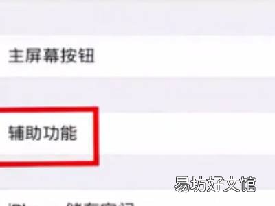 苹果app下载的字体怎么用