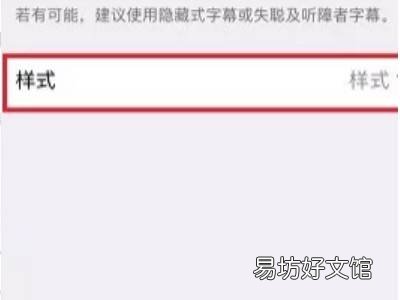 苹果app下载的字体怎么用