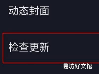 为什么抖音没有转发键