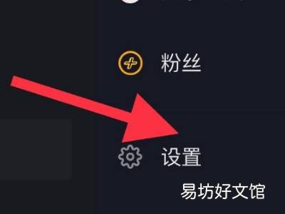 为什么抖音没有转发键