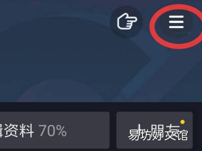 为什么抖音没有转发键