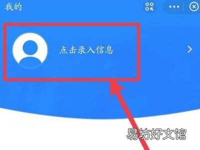 支付宝怎么预约新冠疫苗接种第一针
