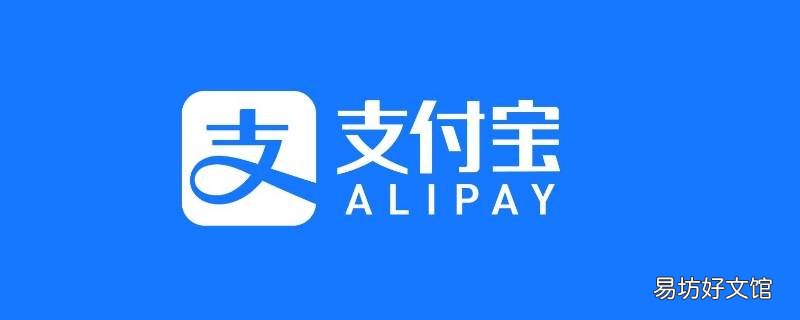 支付宝怎么预约新冠疫苗接种第一针