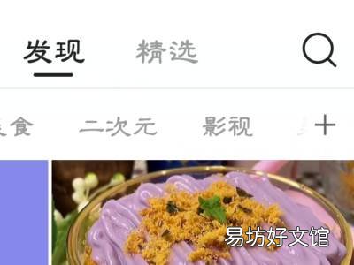 快手怎么找浏览过的作品