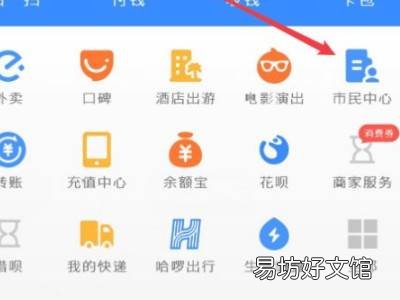 怎么查核酸检测结果手机上支付宝
