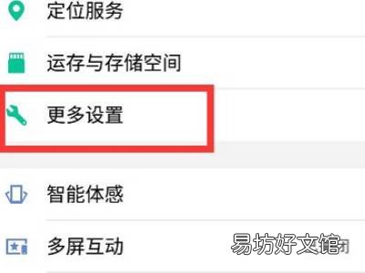oppo手机充电太慢怎么办