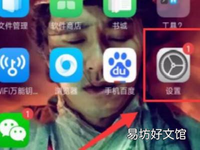oppo手机充电太慢怎么办