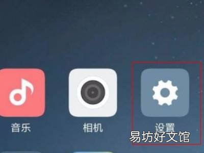 红米note9pro支持微信美颜吗