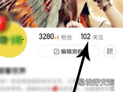 快手极速版怎么取消关注