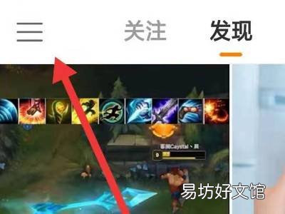 快手极速版怎么取消关注
