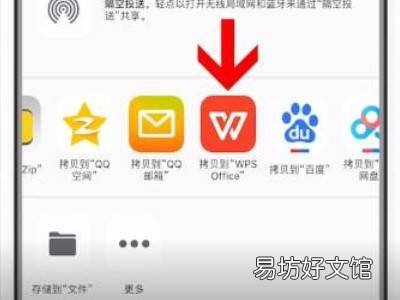 微信电脑版的表格怎么在手机上填写