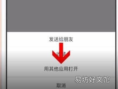 微信电脑版的表格怎么在手机上填写