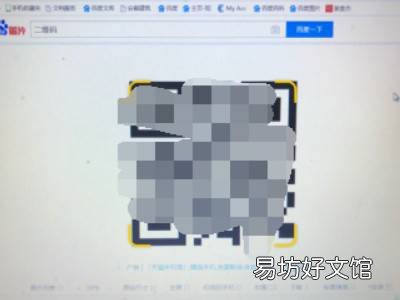 苹果手机怎么扫二维码