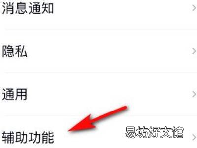 qq没有看点怎么设置