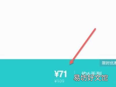 得物怎么用微信支付
