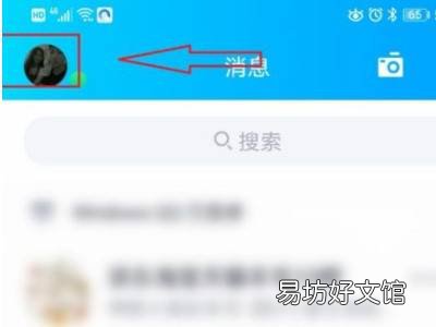 qq个性名片背景