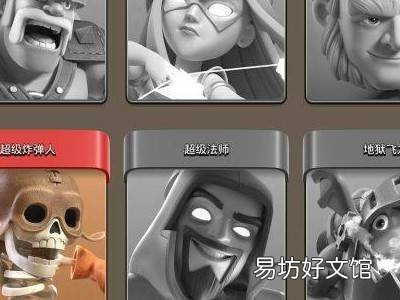 部落冲突怎么强化兵种