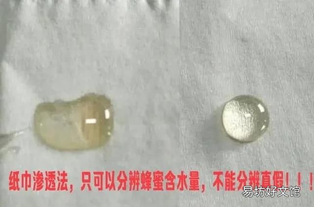 蜂蜜咋辨别真假,岩蜂蜜的真假辨别