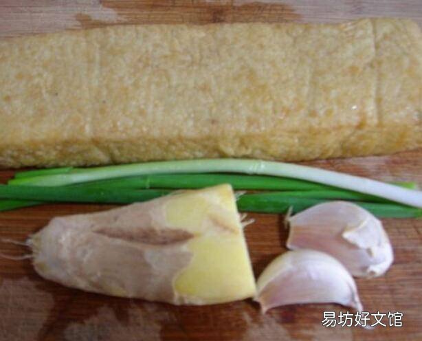 鱼饼怎么做好吃
