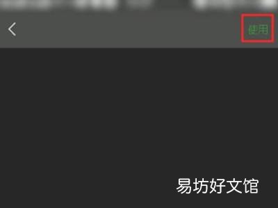 微信怎么添加动态视频表情包