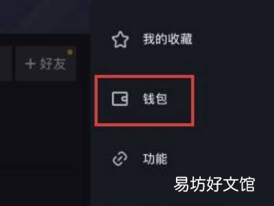 抖音零钱怎么提现到支付宝