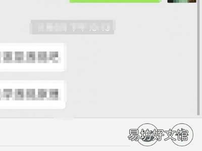 微信发送位置怎么设置