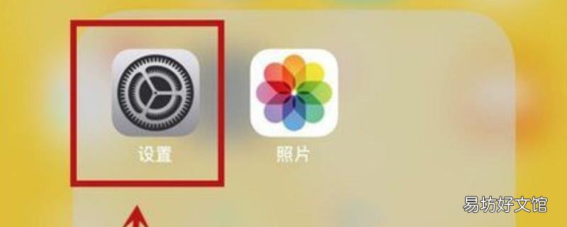 手机返回键失灵小窍门